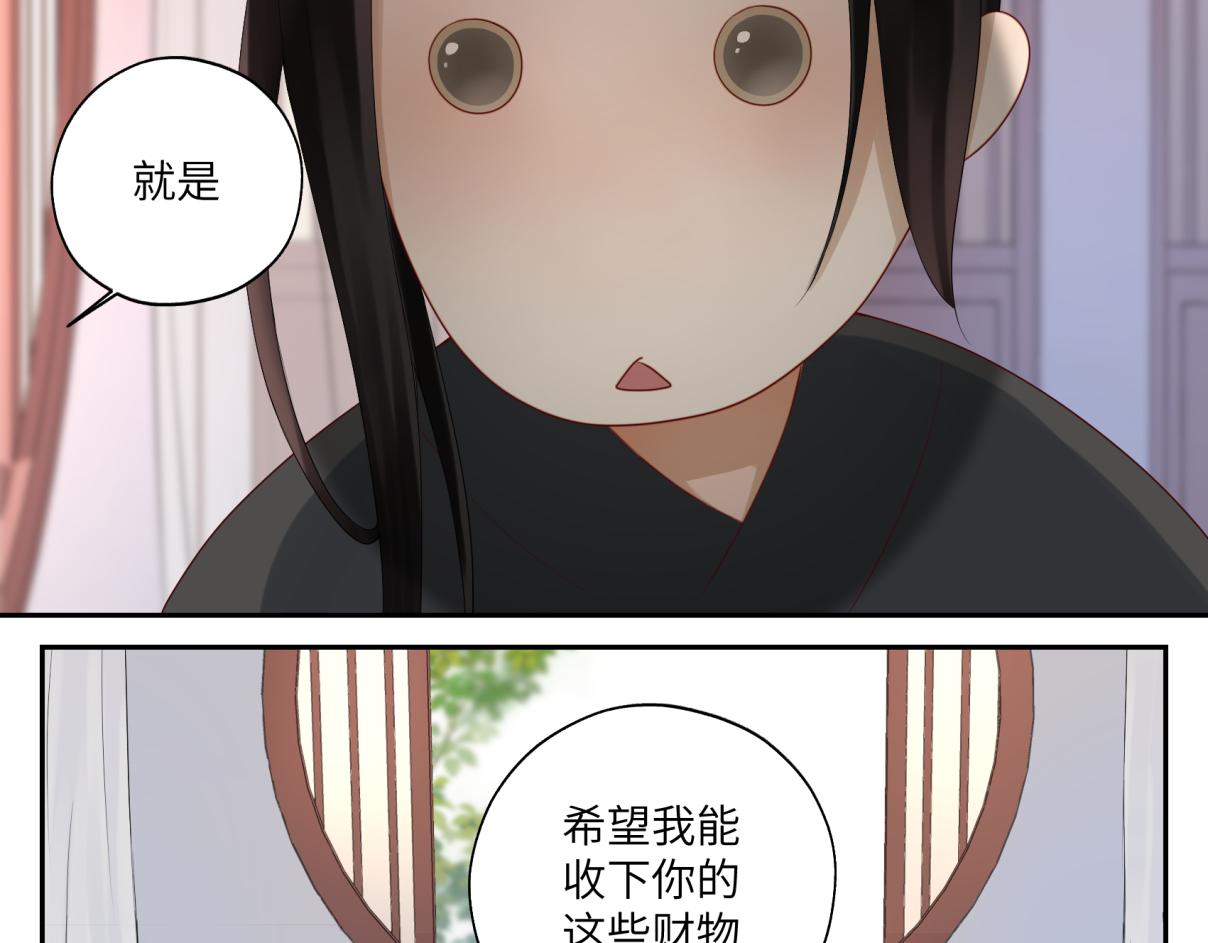 第三十二回 ？？？(1/2)-第32话
