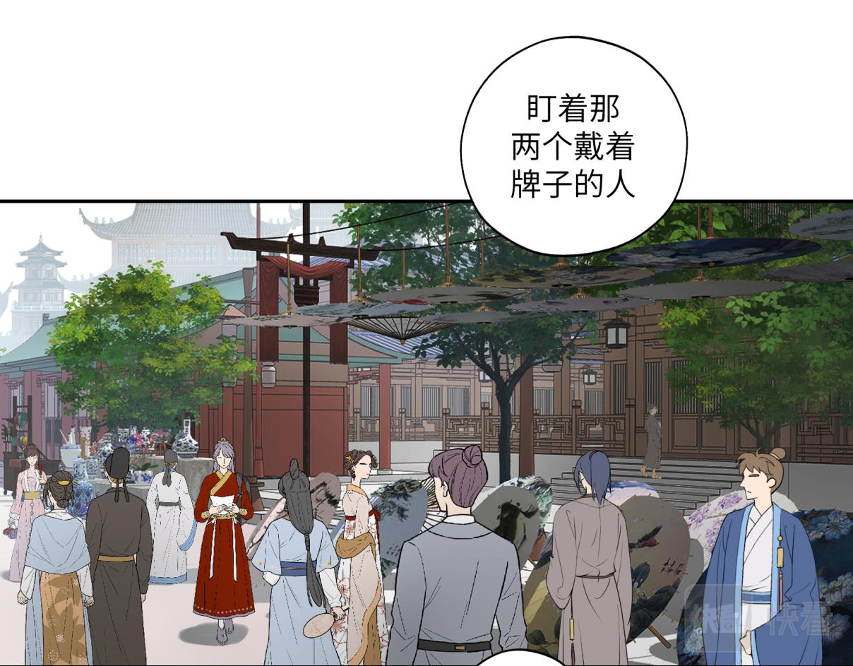 第三十二回 ？？？(1/2)-第32话