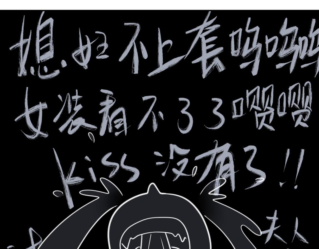 第三十二回 ？？？(1/2)-第32话