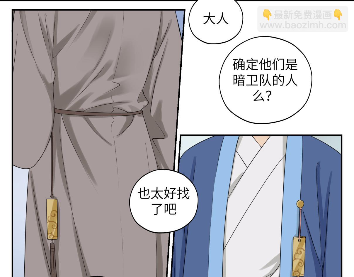 第三十二回 ？？？(1/2)-第32话