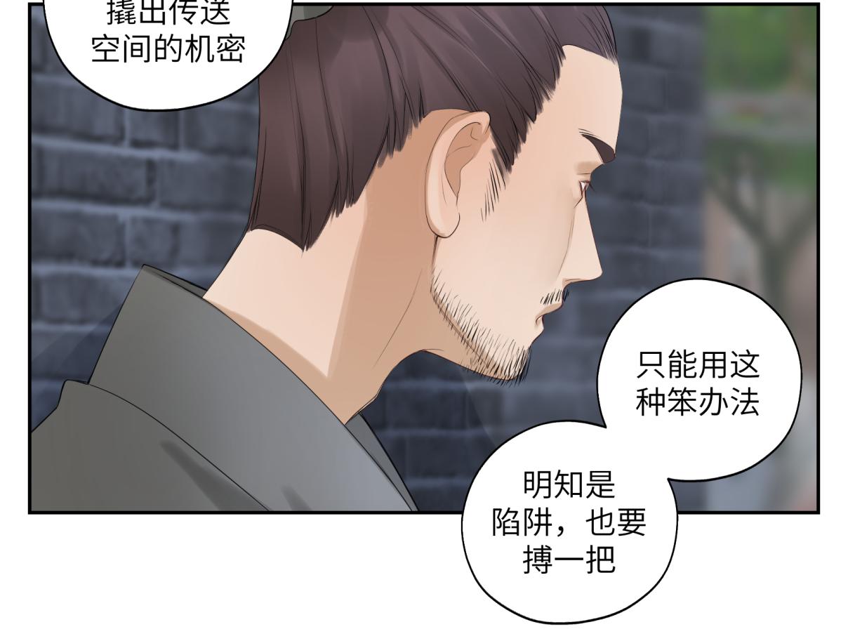 第三十二回 ？？？(1/2)-第32话