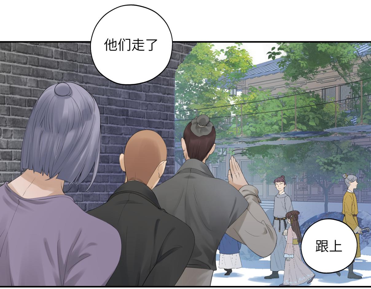 第三十二回 ？？？(1/2)-第32话