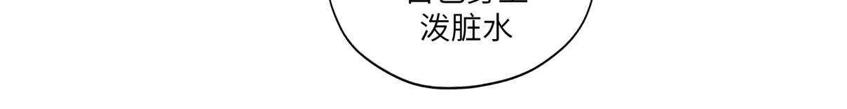 第三十四回 「危」(1/2)-第34话