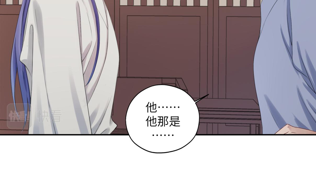 第三十四回 「危」(1/2)-第34话