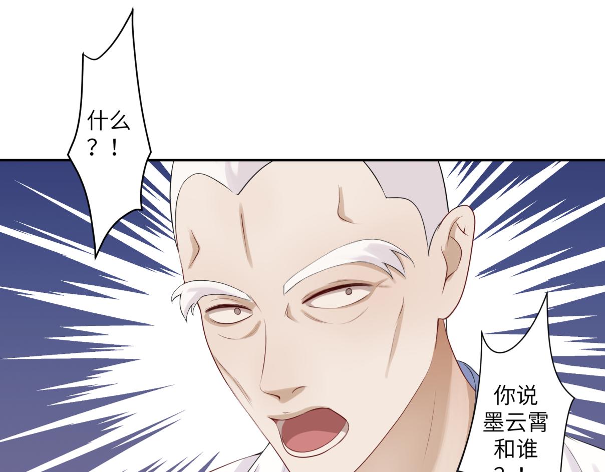 第三十四回 「危」(1/2)-第34话