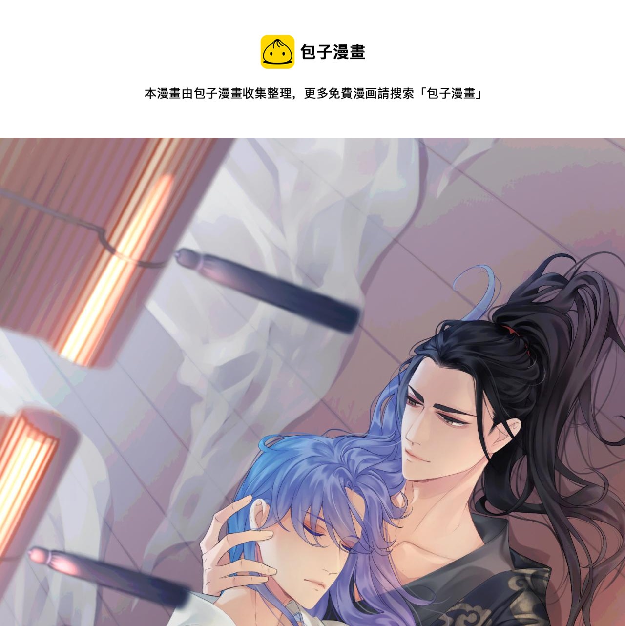 第三十六回 媳妇太猛了(1/2)-第36话