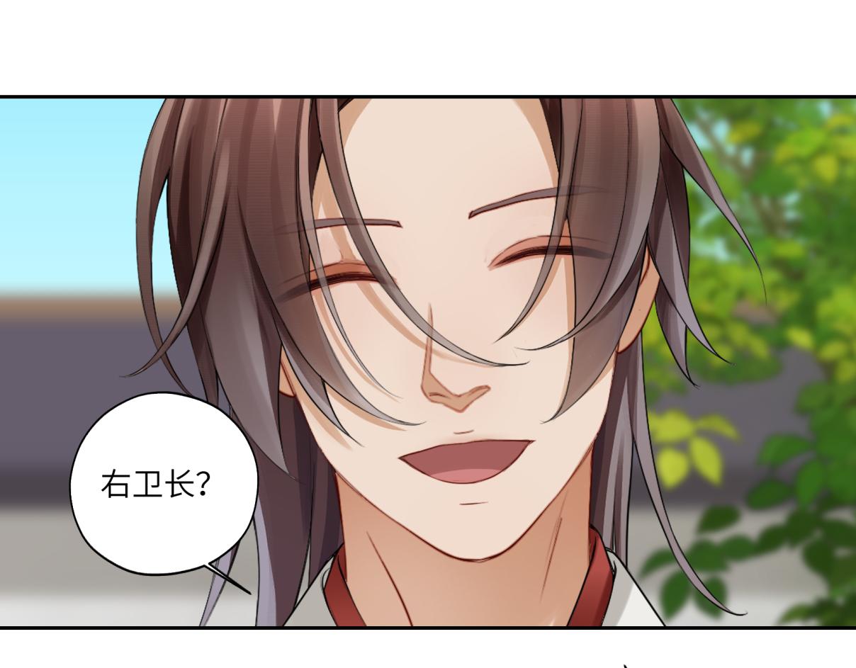第三十六回 媳妇太猛了(1/2)-第36话