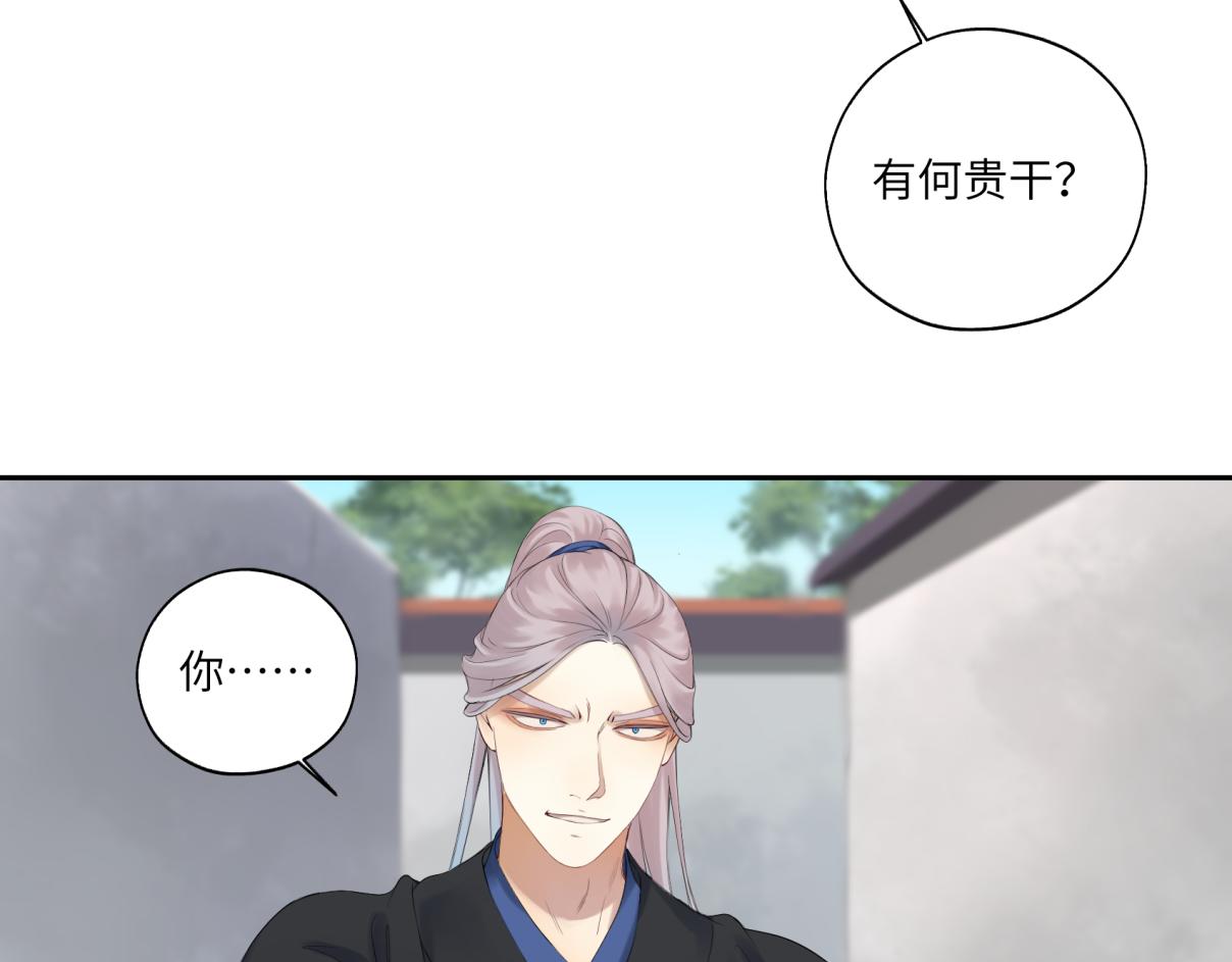 第三十六回 媳妇太猛了(1/2)-第36话