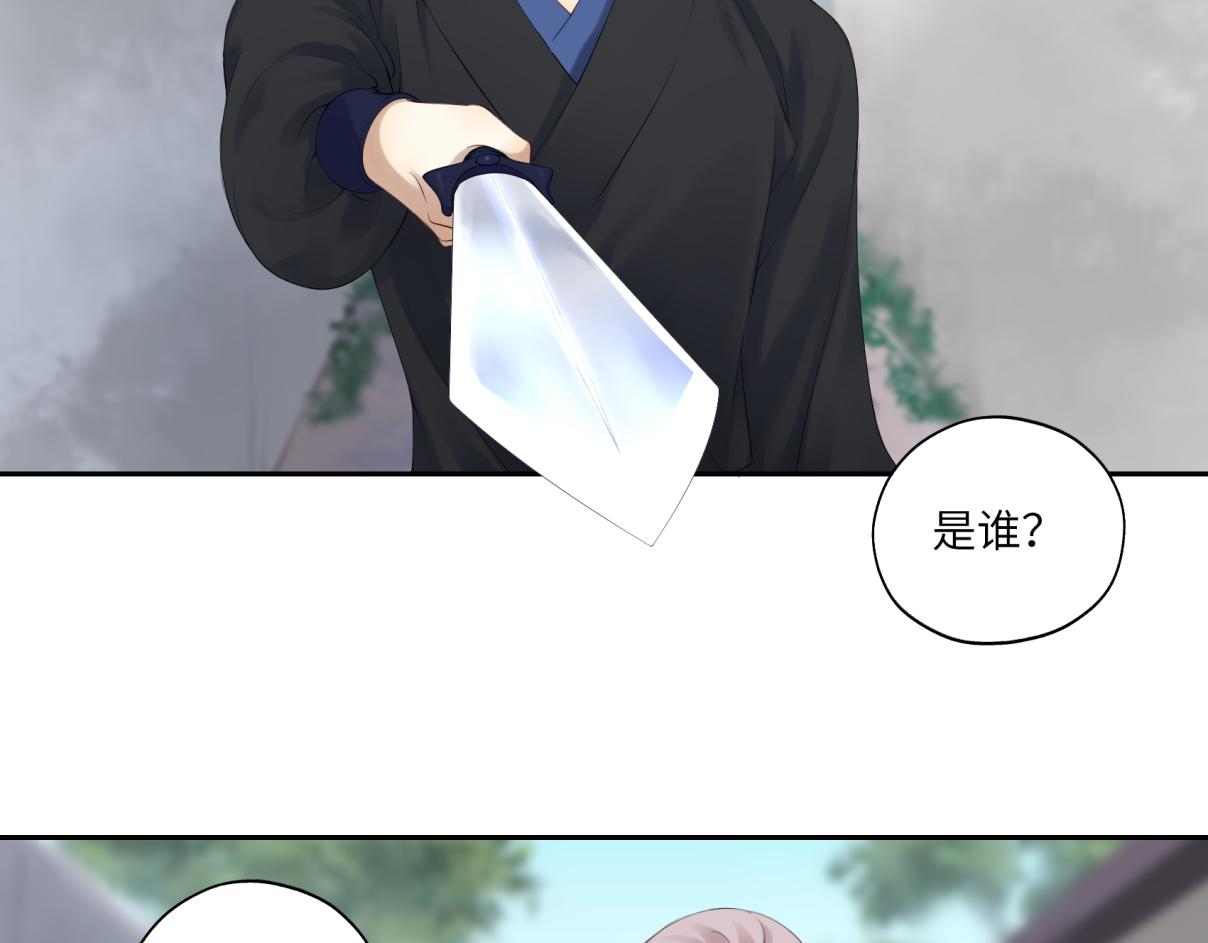 第三十六回 媳妇太猛了(1/2)-第36话