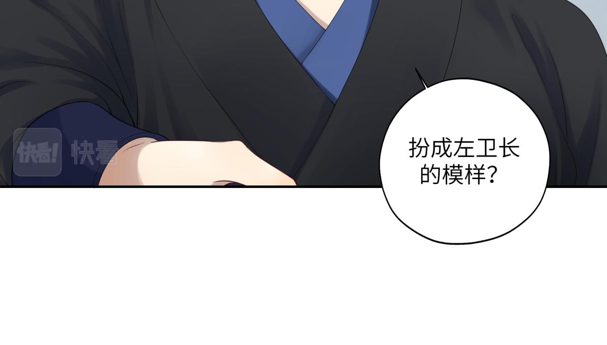 第三十六回 媳妇太猛了(1/2)-第36话