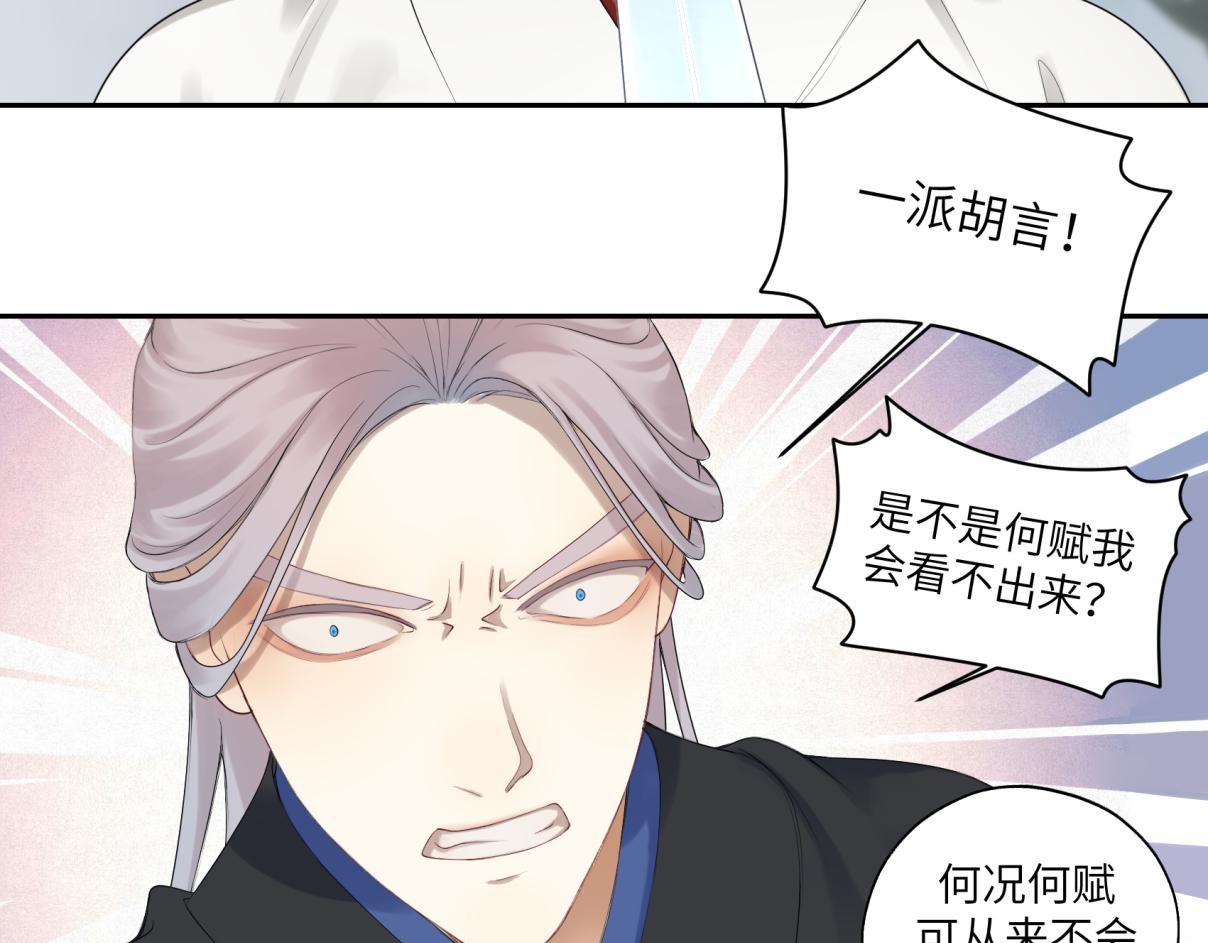 第三十六回 媳妇太猛了(1/2)-第36话