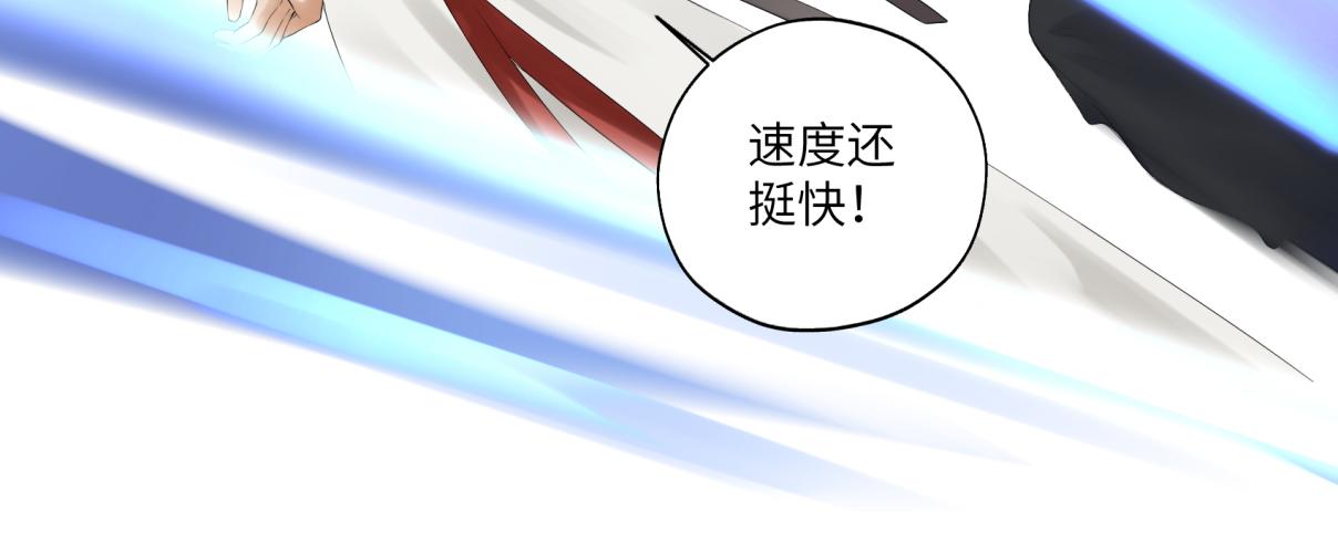 第三十六回 媳妇太猛了(1/2)-第36话