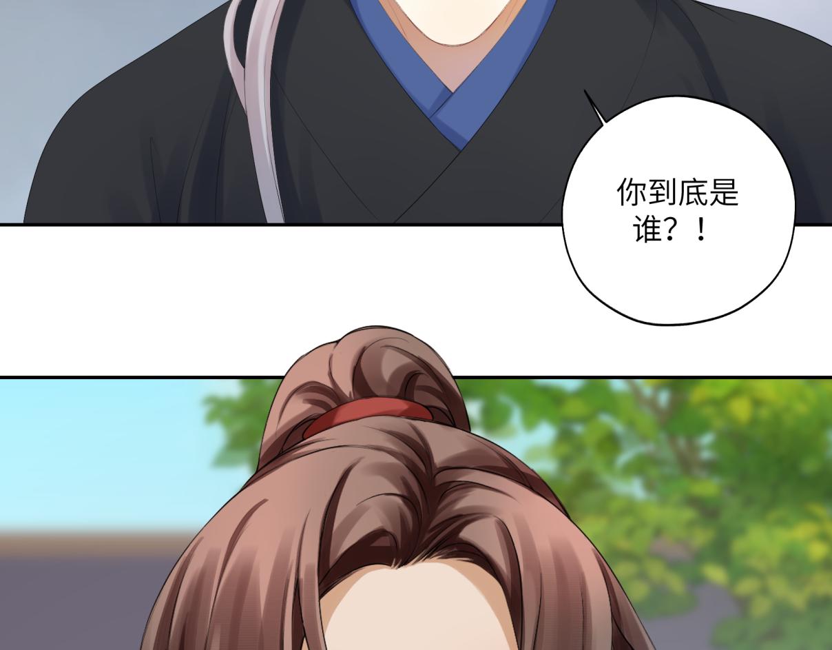 第三十六回 媳妇太猛了(1/2)-第36话