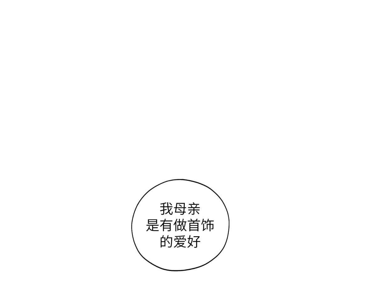 第三十六回 媳妇太猛了(1/2)-第36话