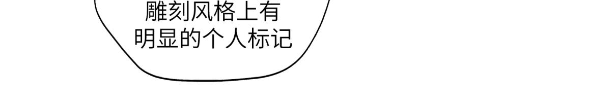 第三十六回 媳妇太猛了(1/2)-第36话