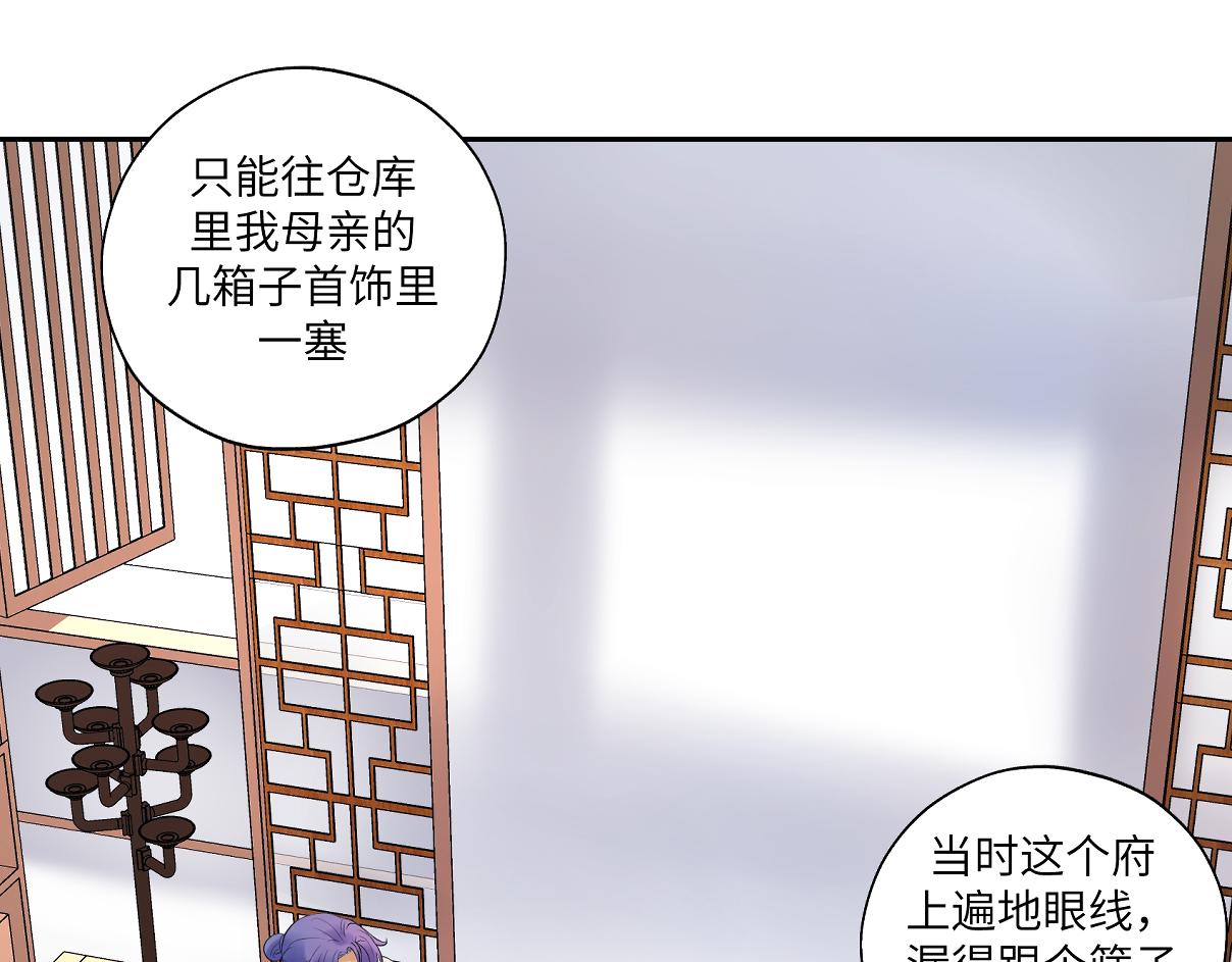 第三十六回 媳妇太猛了(1/2)-第36话