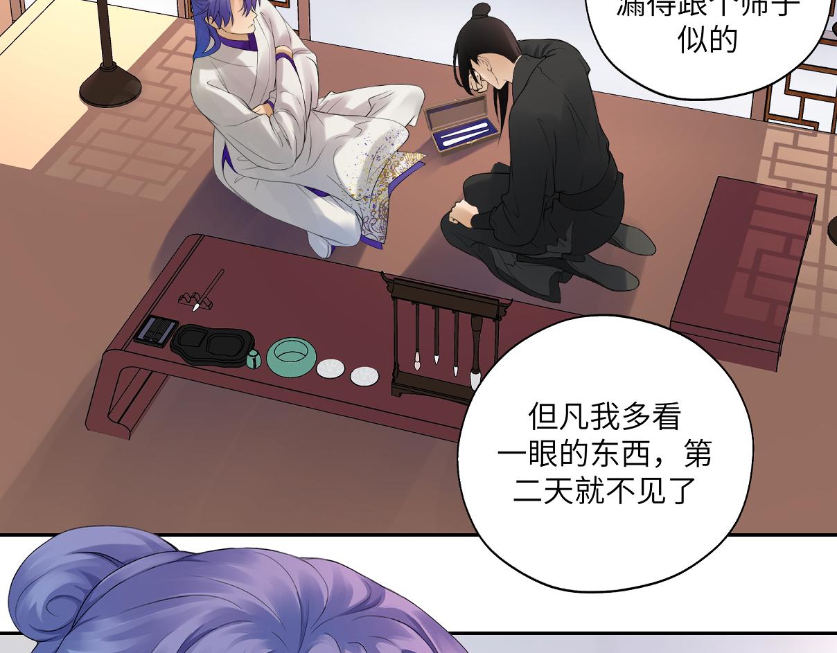 第三十六回 媳妇太猛了(1/2)-第36话