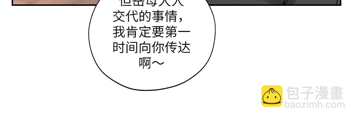 第三十六回 媳妇太猛了(1/2)-第36话