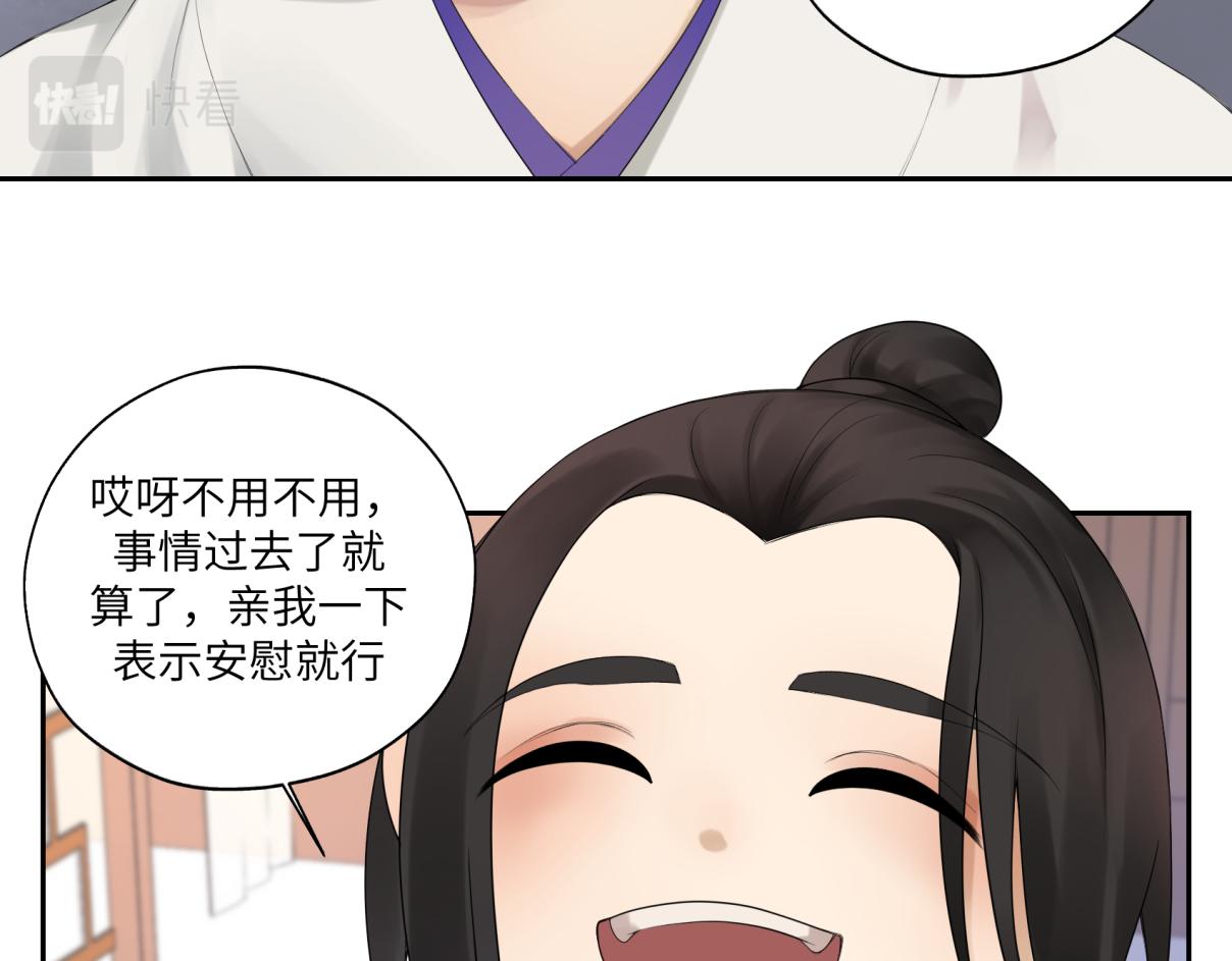 第三十六回 媳妇太猛了(1/2)-第36话