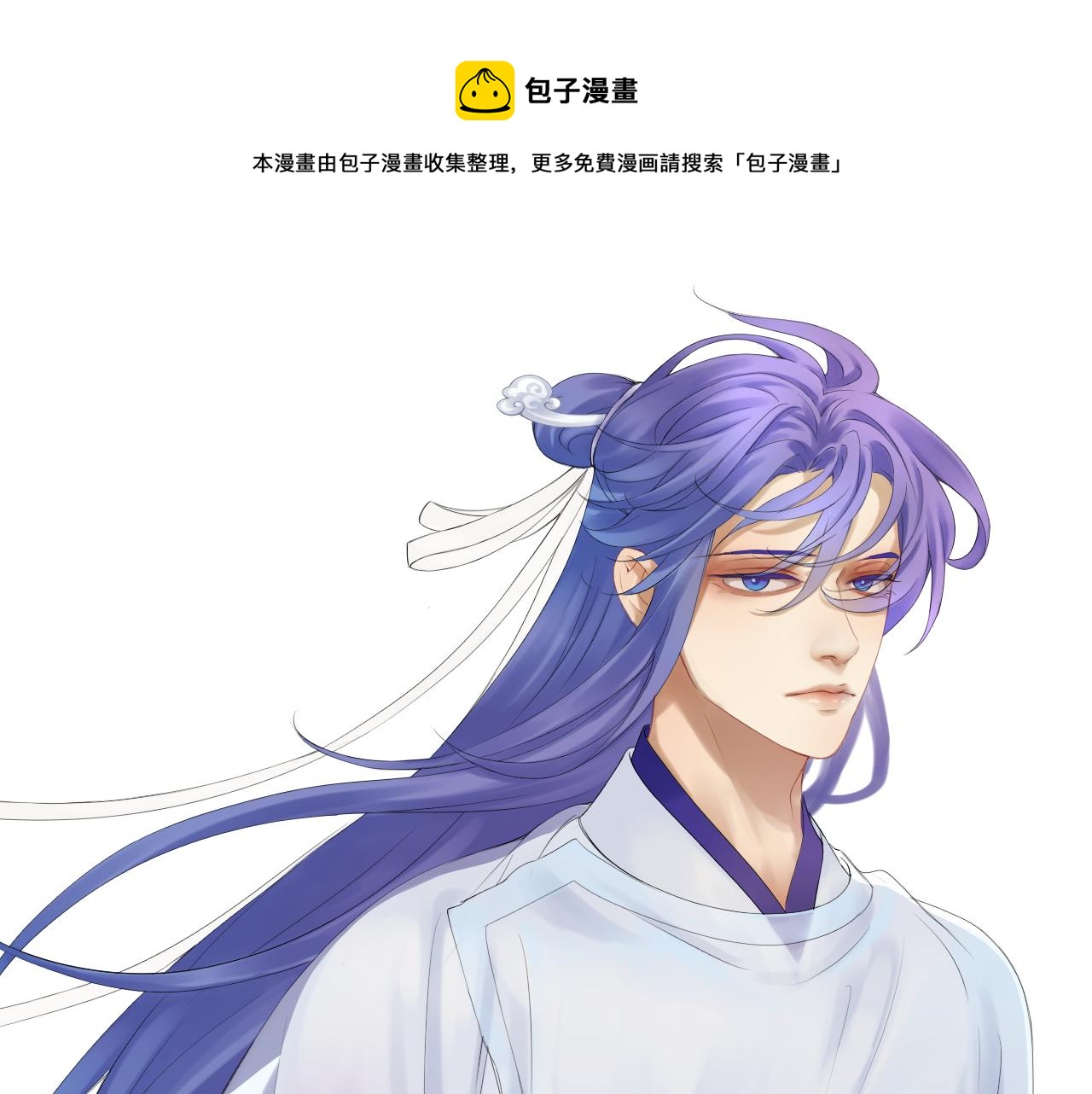 第三十八回 你们的宠物还给你们(1/2)-第38话