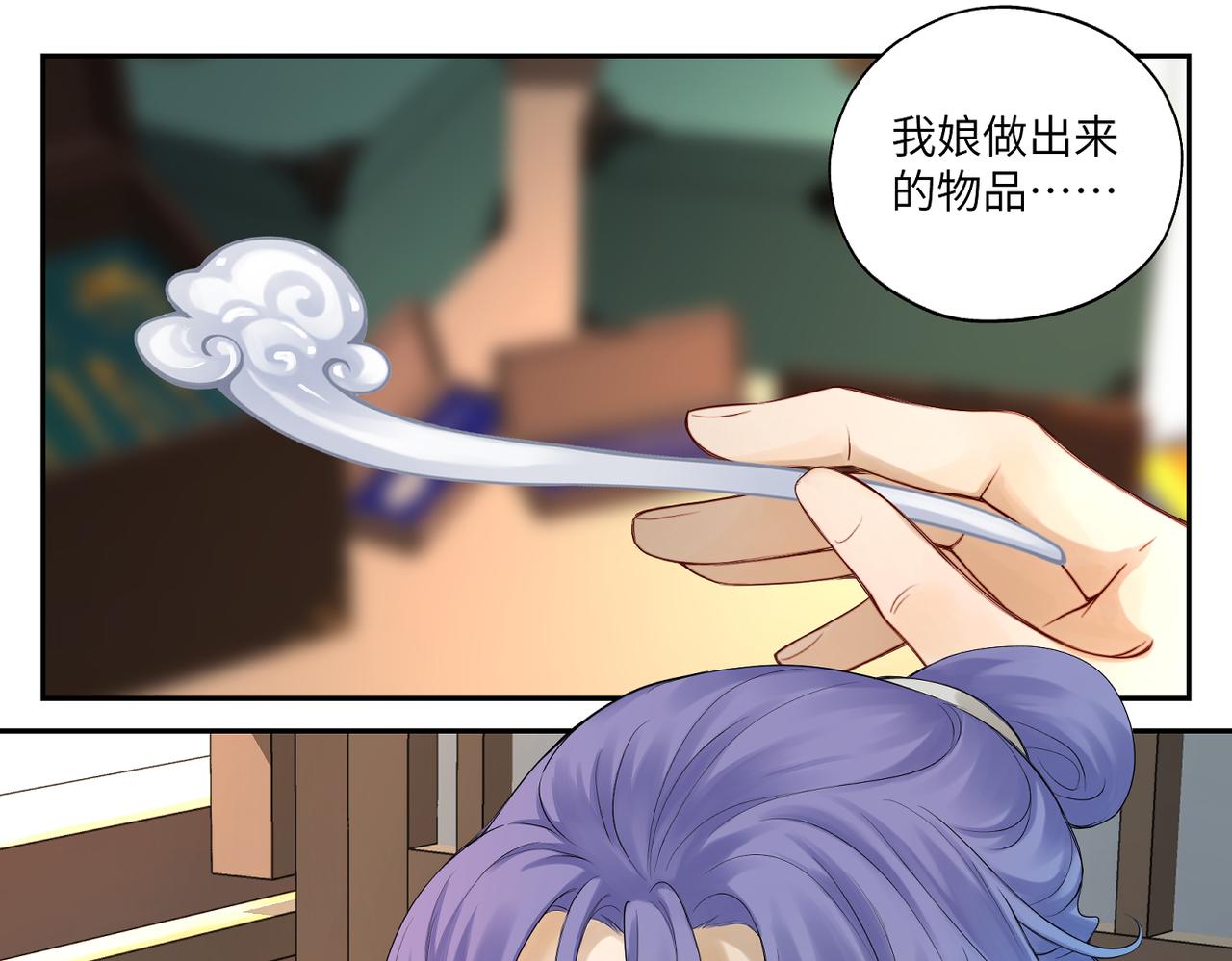 第三十八回 你们的宠物还给你们(1/2)-第38话