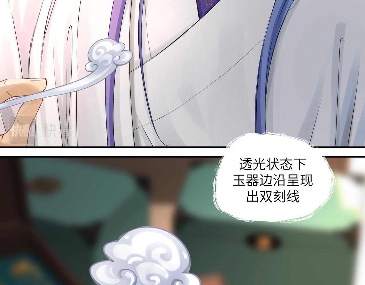 第三十八回 你们的宠物还给你们(1/2)-第38话