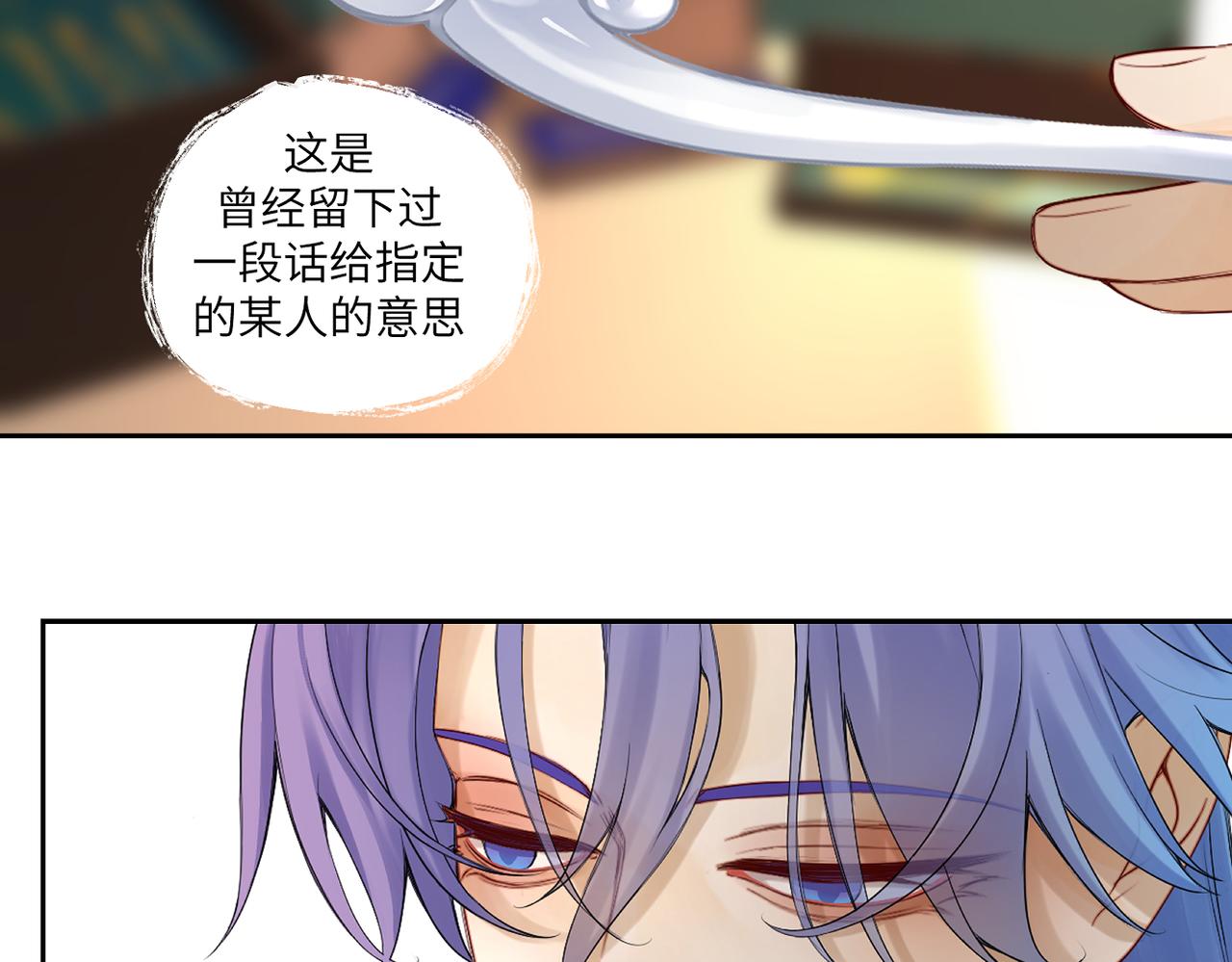 第三十八回 你们的宠物还给你们(1/2)-第38话