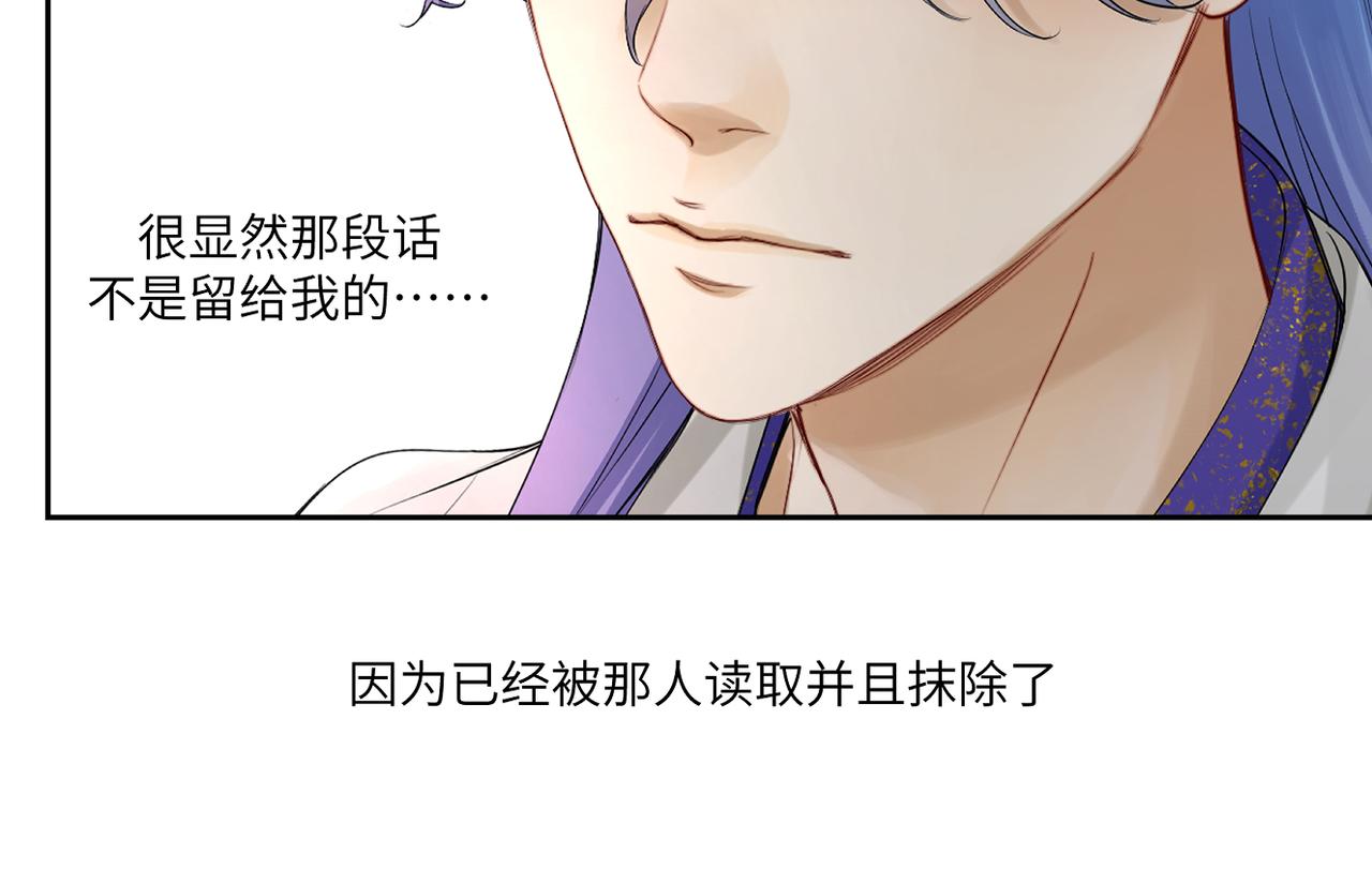 第三十八回 你们的宠物还给你们(1/2)-第38话