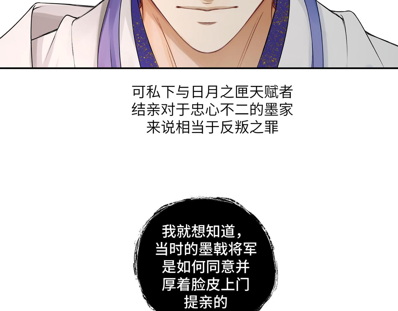 第三十八回 你们的宠物还给你们(1/2)-第38话