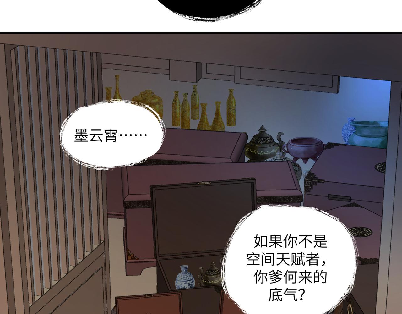 第三十八回 你们的宠物还给你们(1/2)-第38话