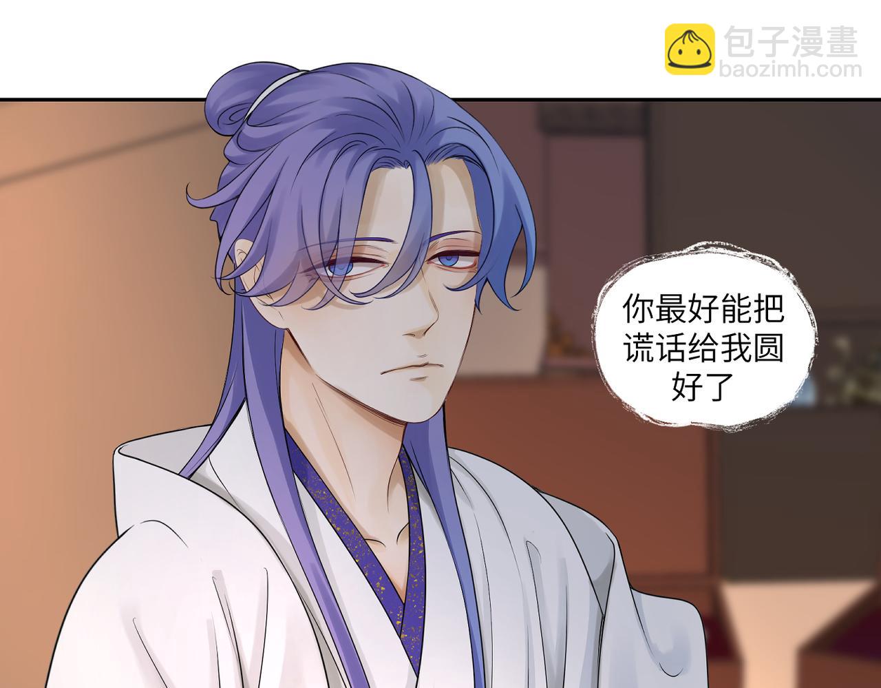 第三十八回 你们的宠物还给你们(1/2)-第38话