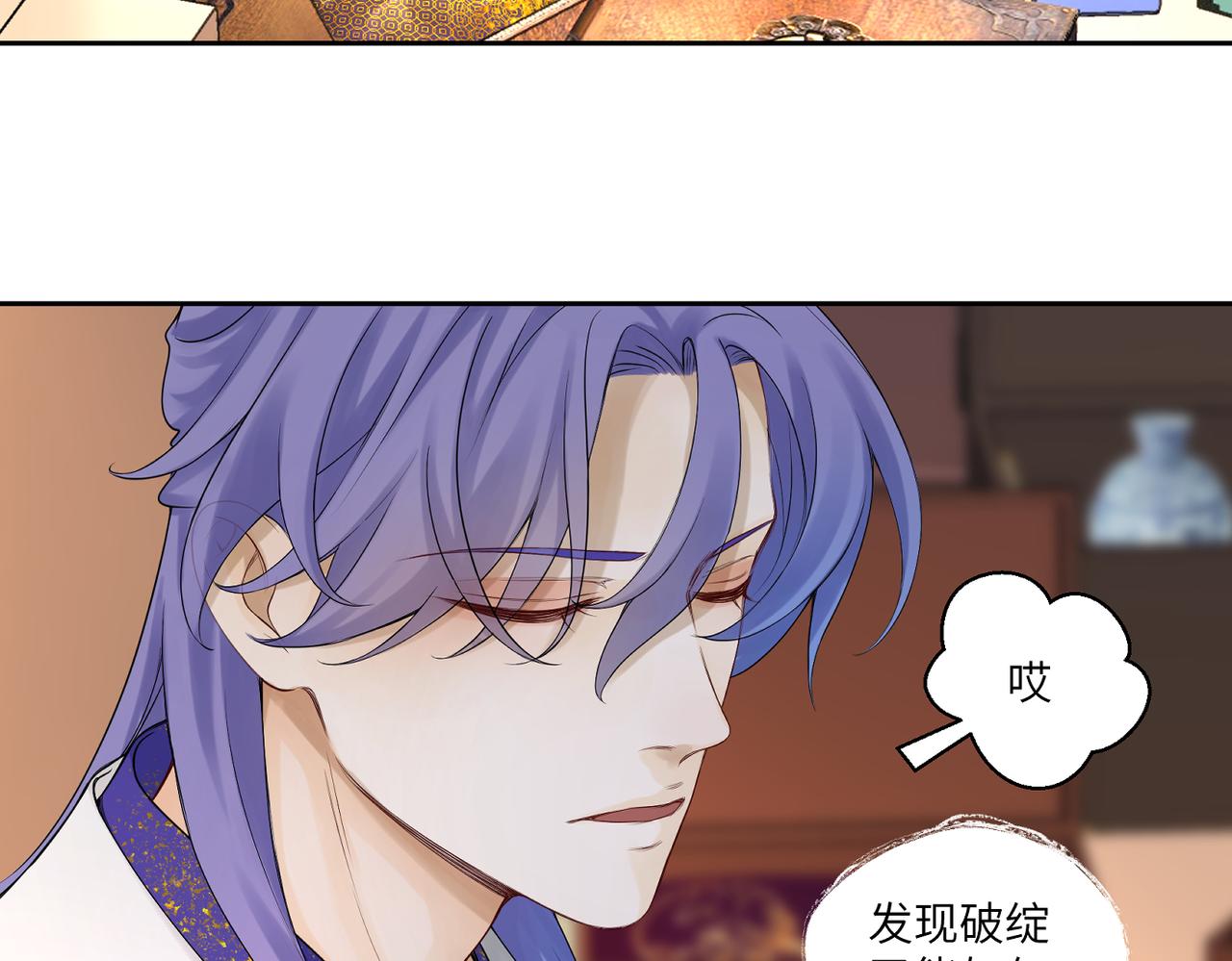 第三十八回 你们的宠物还给你们(1/2)-第38话