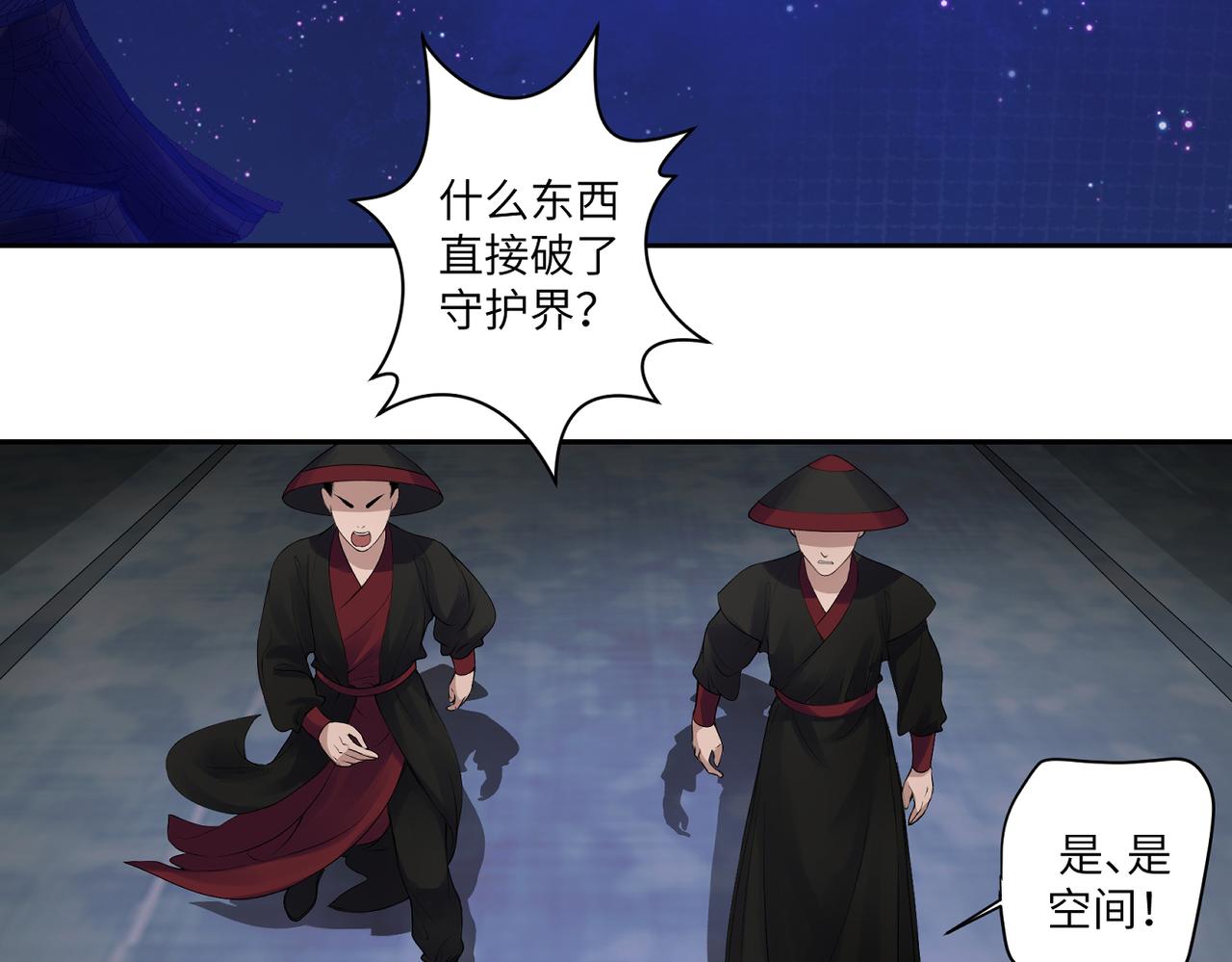 第三十八回 你们的宠物还给你们(1/2)-第38话