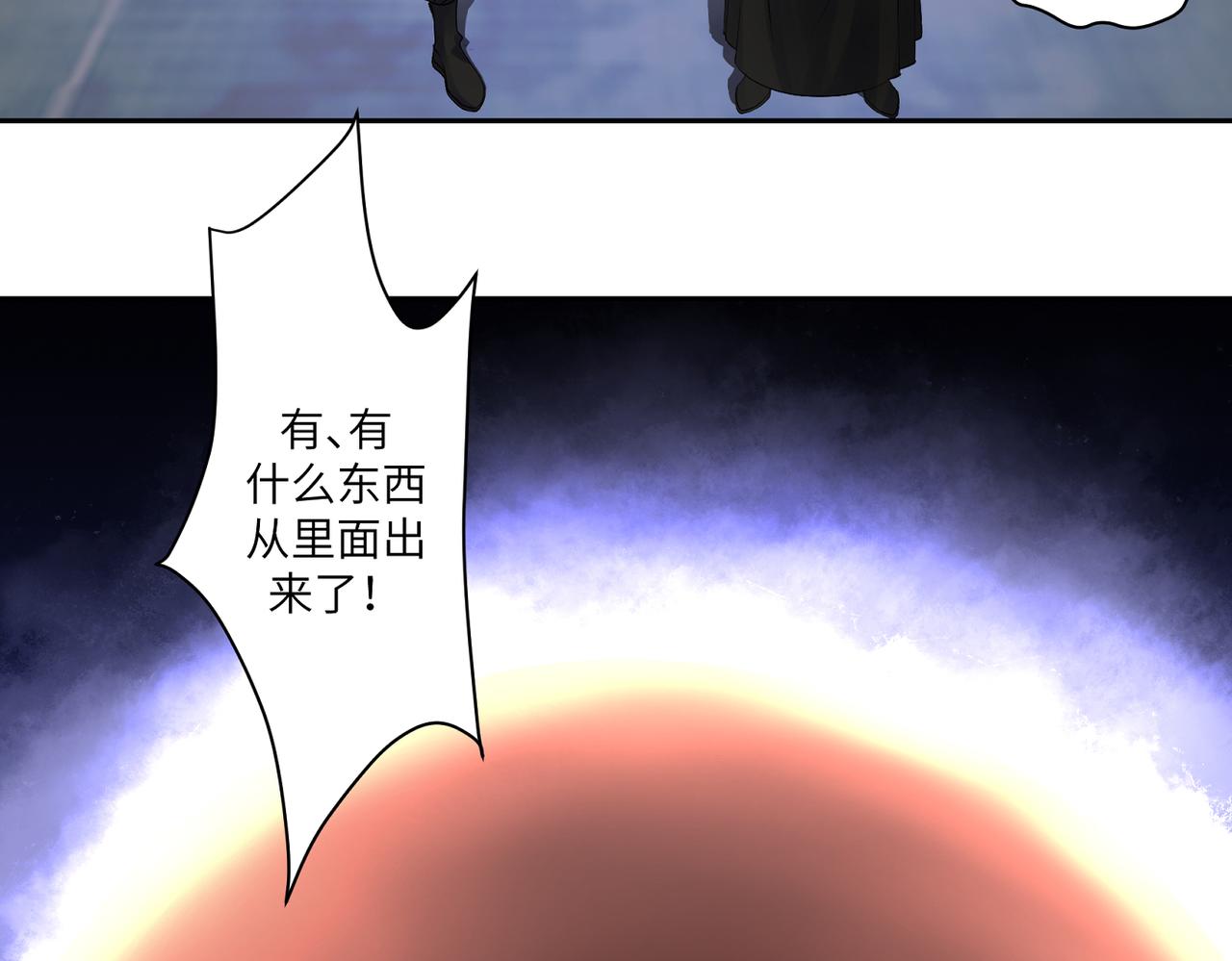 第三十八回 你们的宠物还给你们(1/2)-第38话