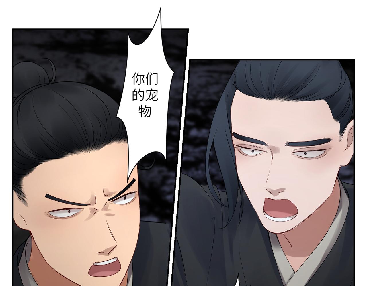 第三十八回 你们的宠物还给你们(1/2)-第38话