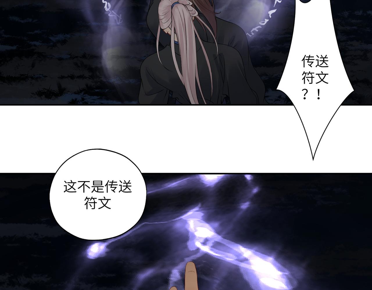 第四十回 完了(1/2)-第40话