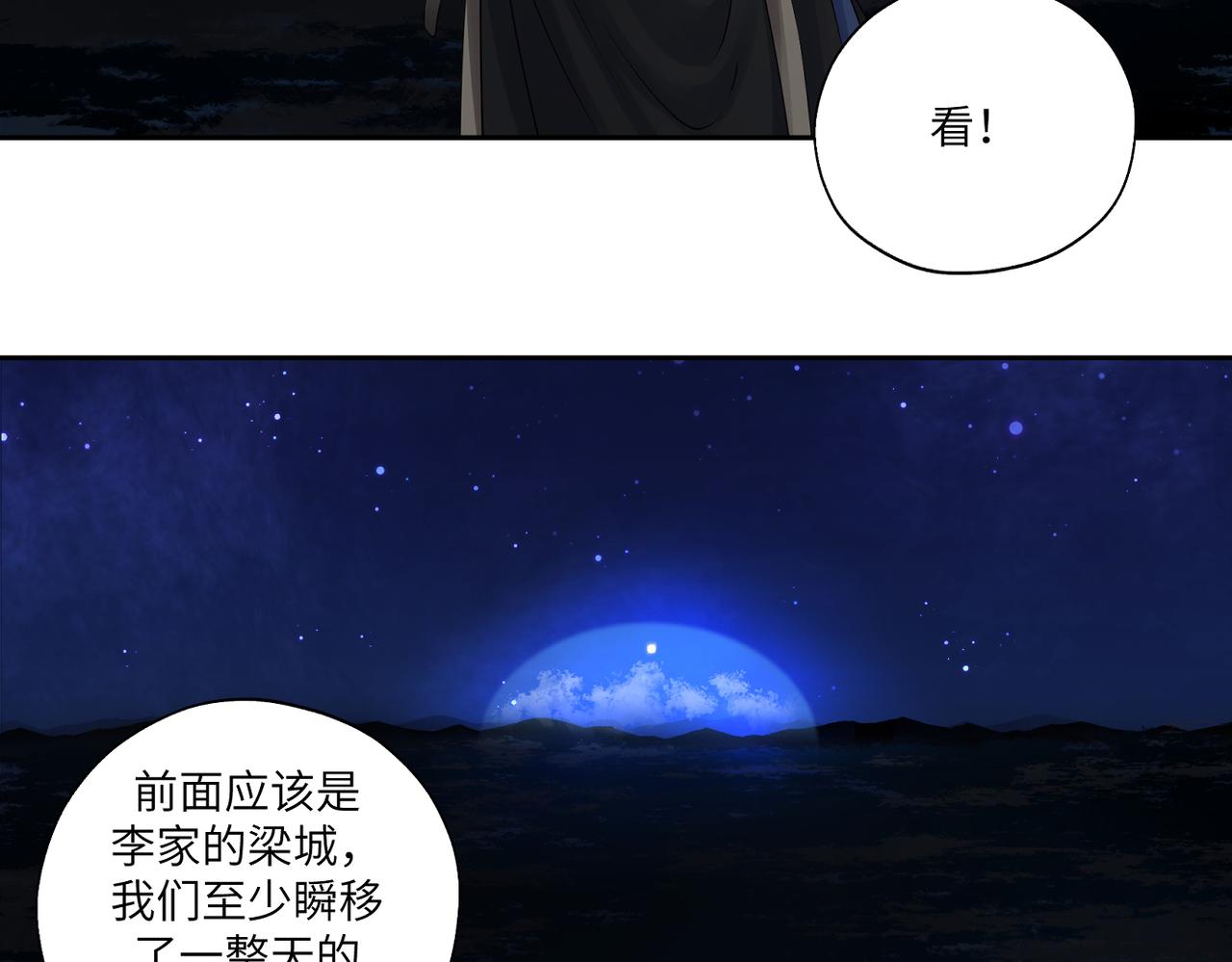 第四十回 完了(1/2)-第40话