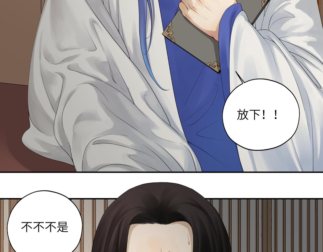 第四十二回 为什么啊？？(1/2)-第42话