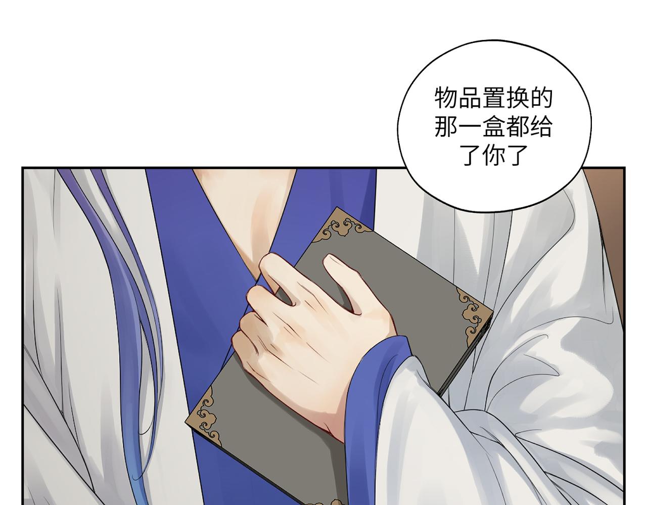 第四十二回 为什么啊？？(1/2)-第42话