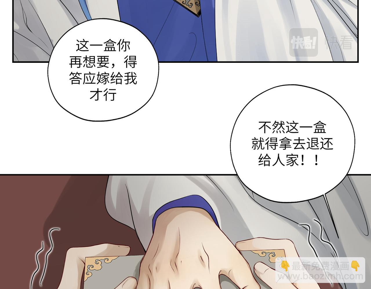 第四十二回 为什么啊？？(1/2)-第42话