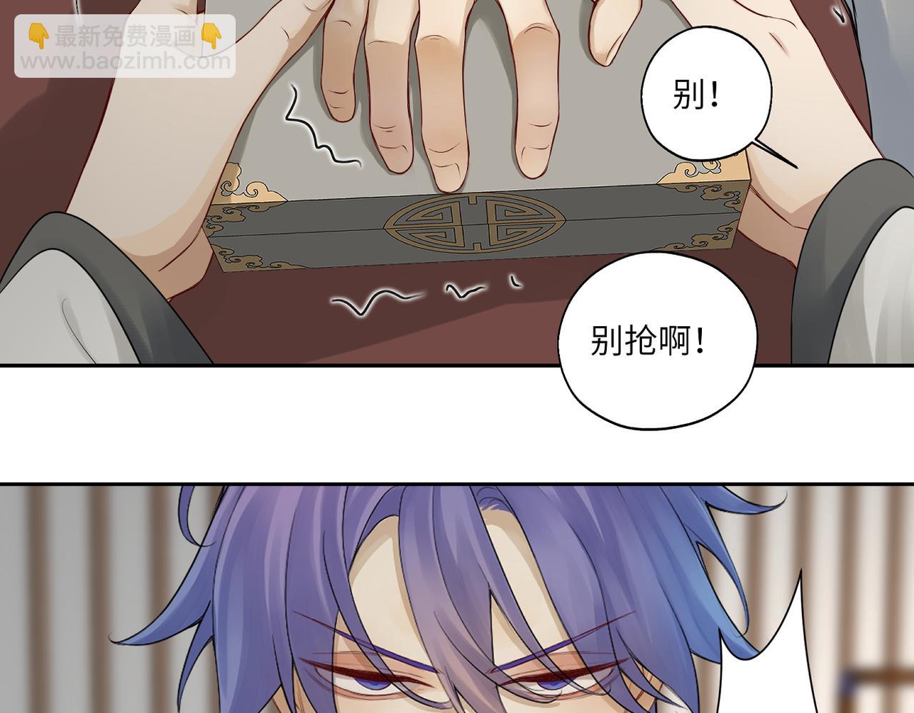 第四十二回 为什么啊？？(1/2)-第42话