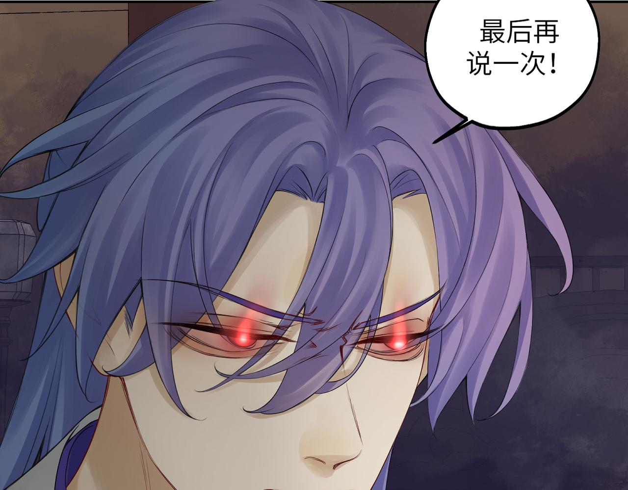 第四十二回 为什么啊？？(1/2)-第42话