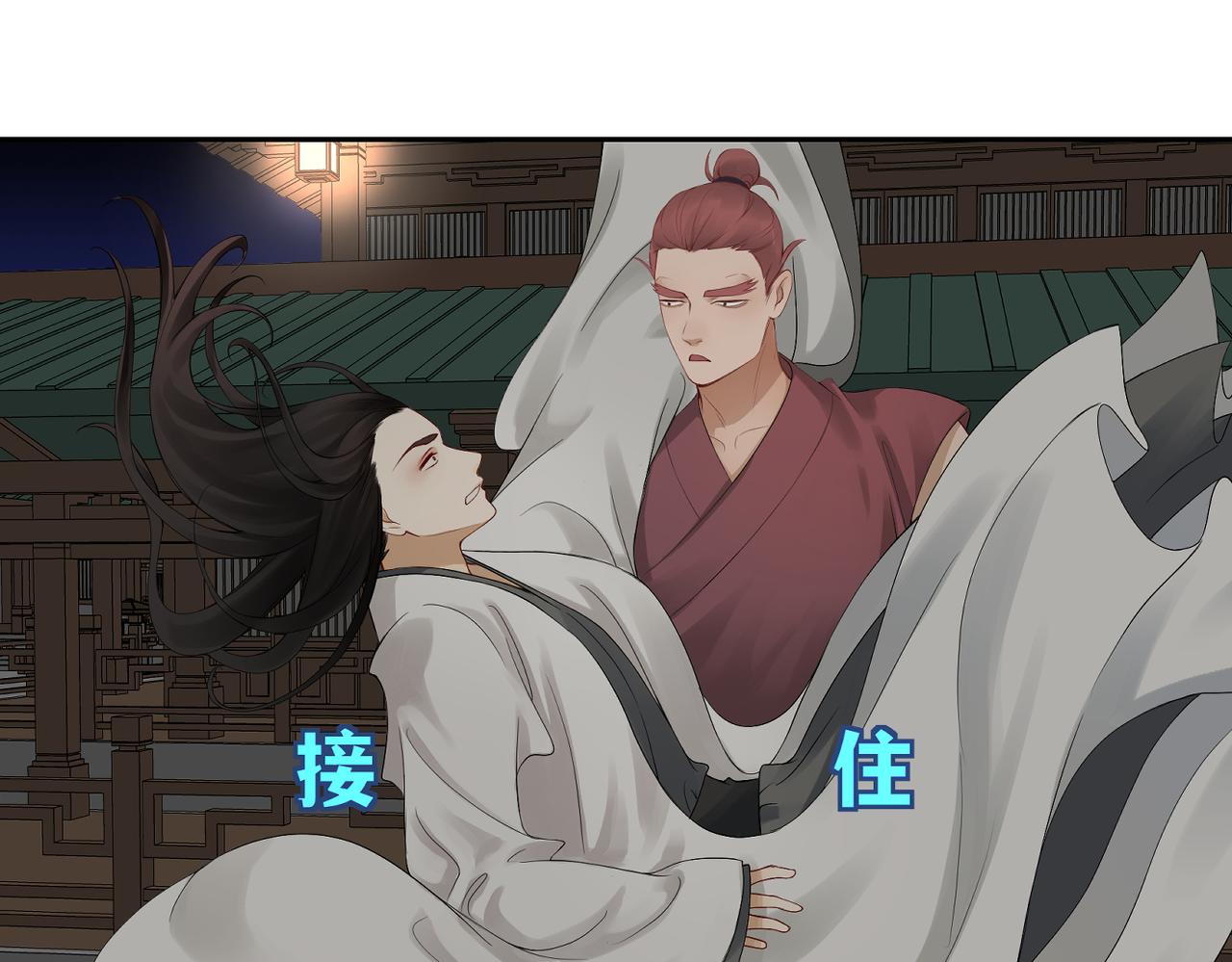 第四十二回 为什么啊？？(1/2)-第42话