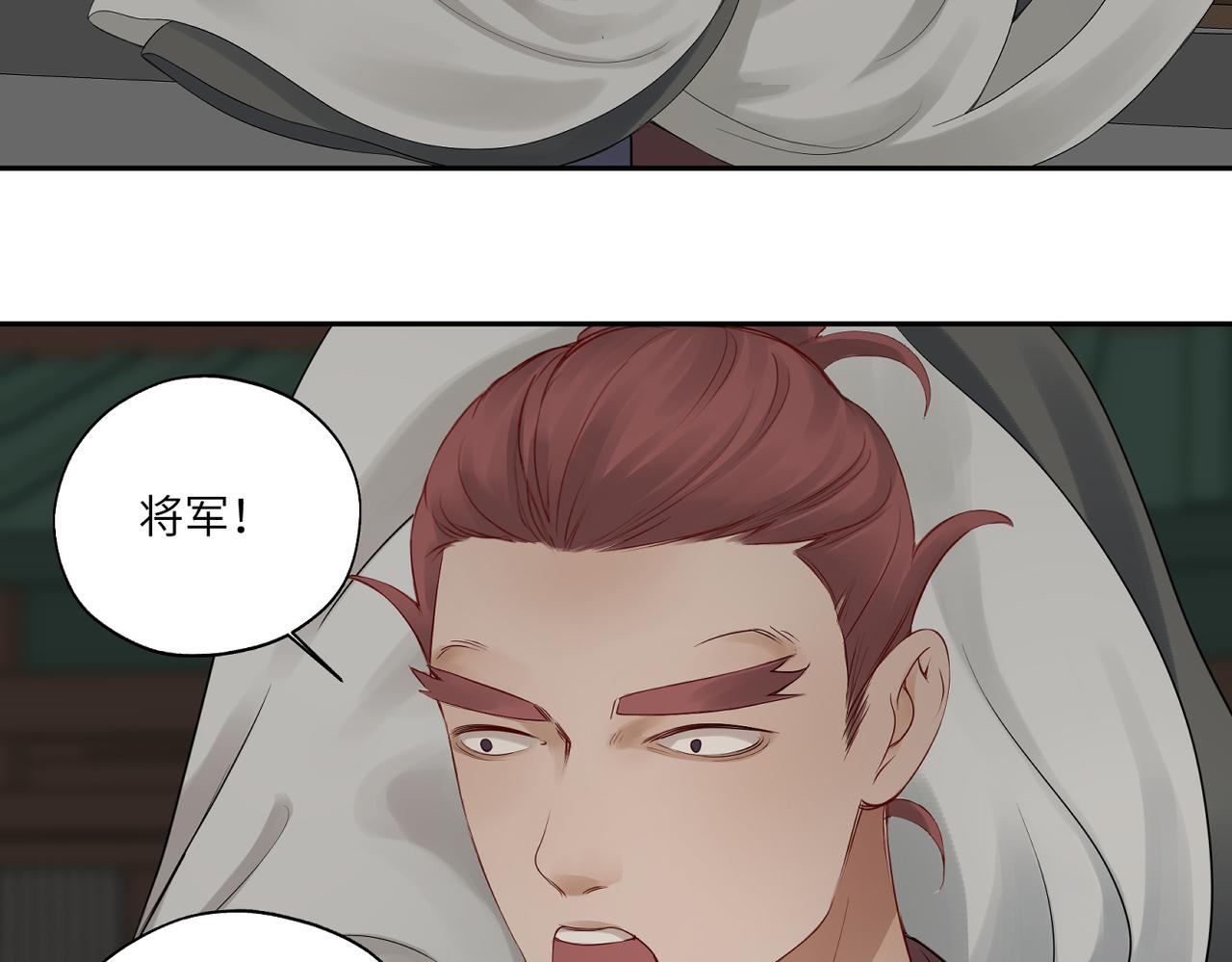 第四十二回 为什么啊？？(1/2)-第42话