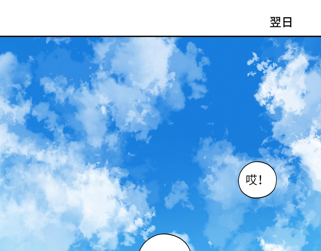 第四十二回 为什么啊？？(1/2)-第42话