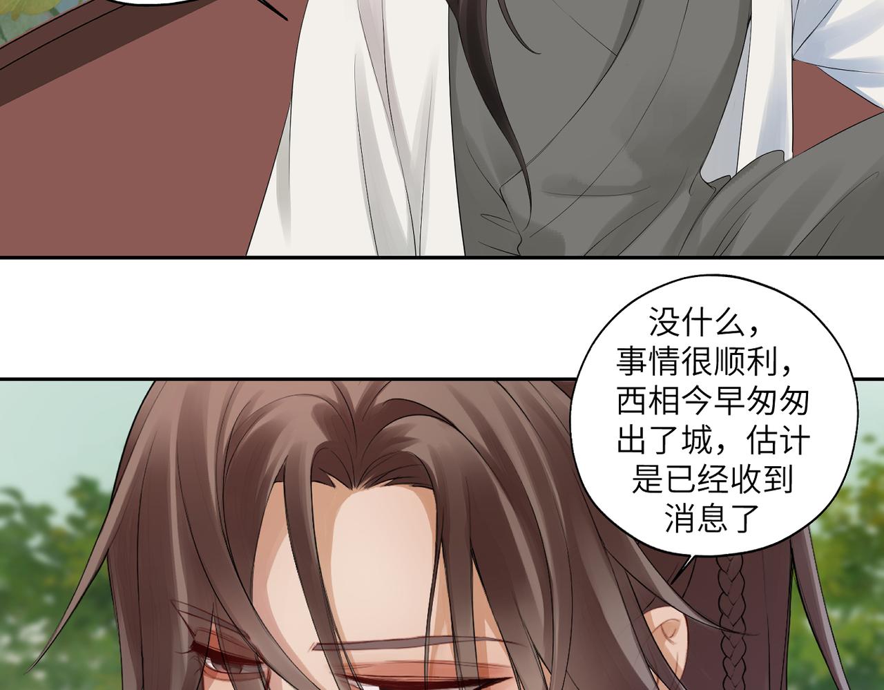 第四十二回 为什么啊？？(1/2)-第42话