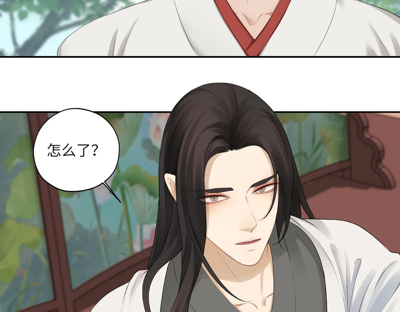 第四十二回 为什么啊？？(1/2)-第42话