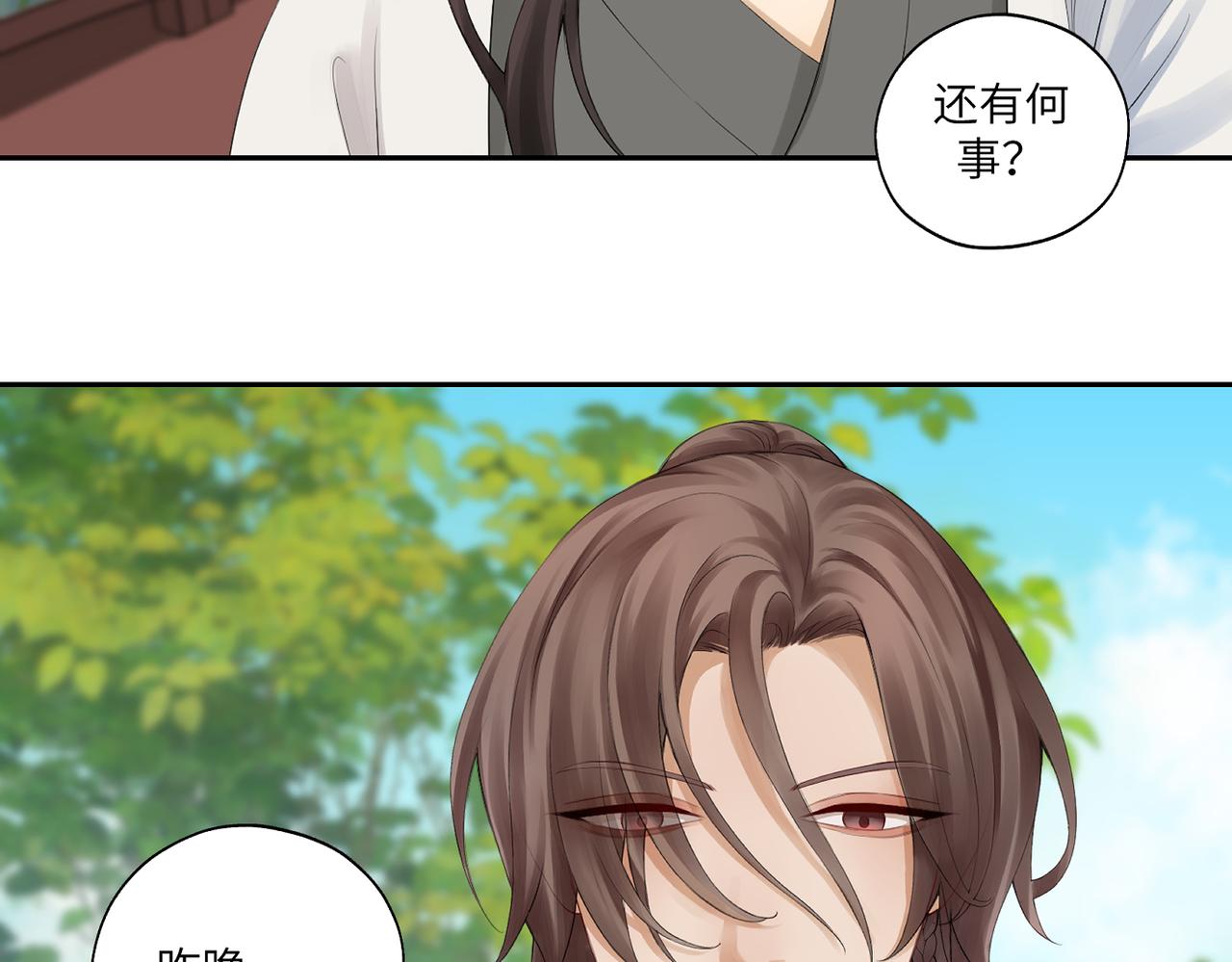 第四十二回 为什么啊？？(1/2)-第42话