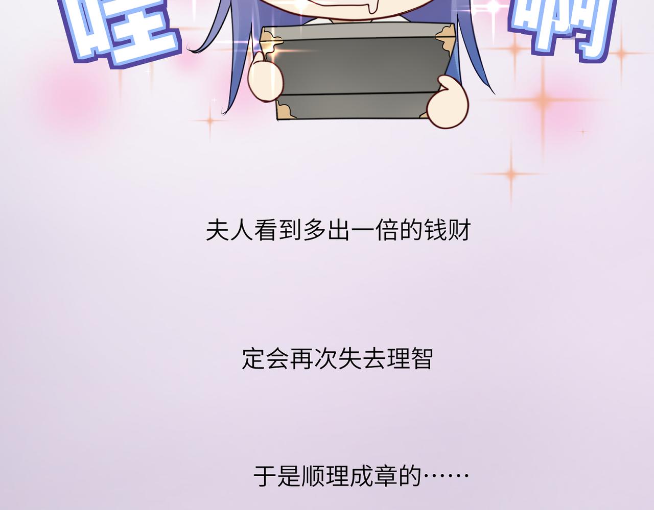 第四十二回 为什么啊？？(1/2)-第42话