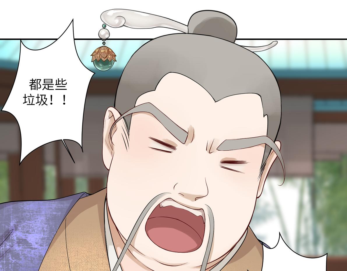 第四十四回 「意外」(1/2)-第44话